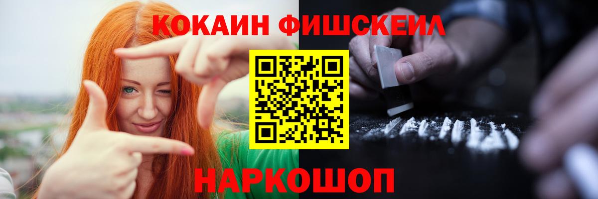 Cocaine 99% Туапсе