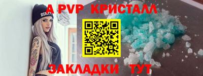 бошки Новокубанск