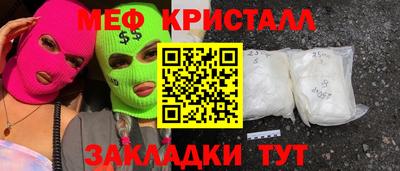 бошки Новокубанск