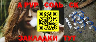 ECSTASY Новодвинск