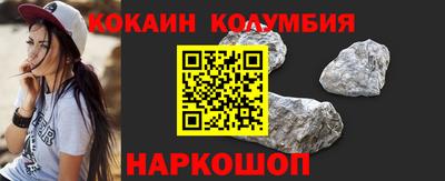 герыч Новозыбков