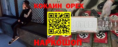 бошки Новокубанск