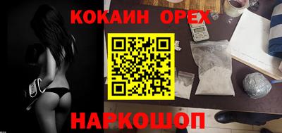 ECSTASY Новодвинск