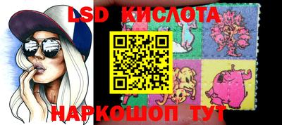 бошки Новокубанск