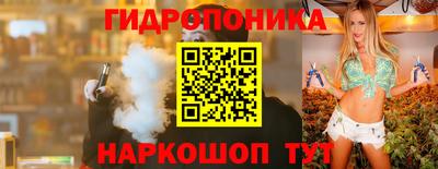 бошки Новокубанск