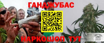 бошки Новокубанск