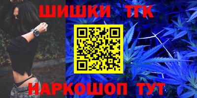 бошки Новокубанск