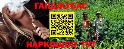 герыч Новозыбков