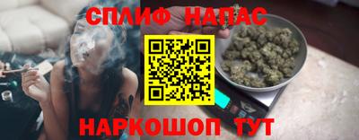 бошки Новокубанск