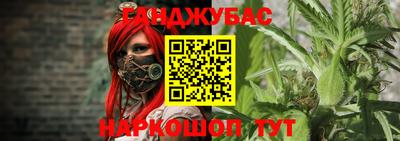 герыч Новозыбков