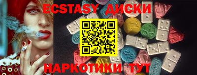 бошки Новокубанск
