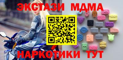 герыч Новозыбков