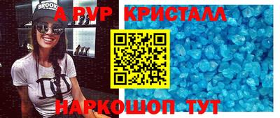 бошки Новокубанск