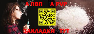 бошки Новокубанск