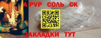 бошки Новокубанск