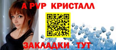 бошки Новокубанск