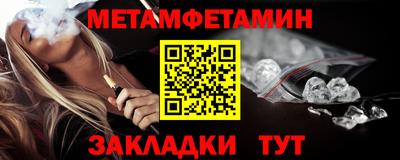 бошки Новокубанск