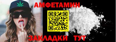герыч Новозыбков