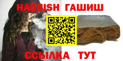 герыч Новозыбков