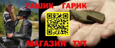 герыч Новозыбков