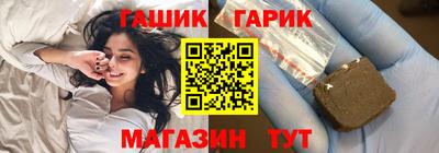 герыч Новозыбков