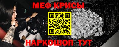 бошки Новокубанск