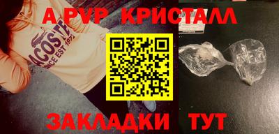ECSTASY Новодвинск