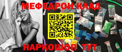 бошки Новокубанск