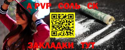 бошки Новокубанск