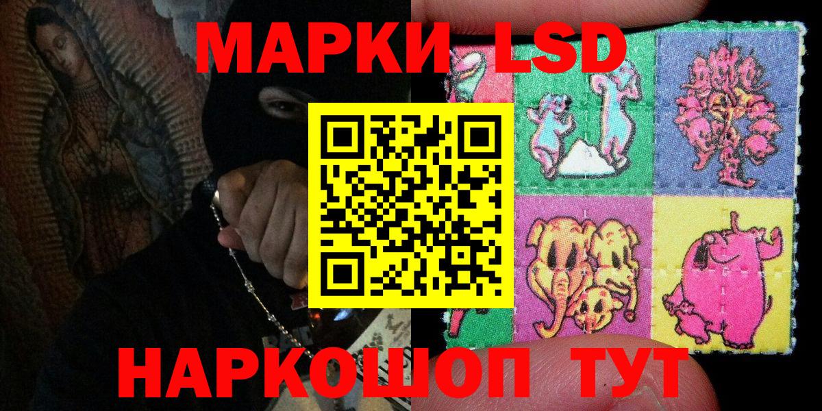 Марки N-bome 1500мкг Туапсе