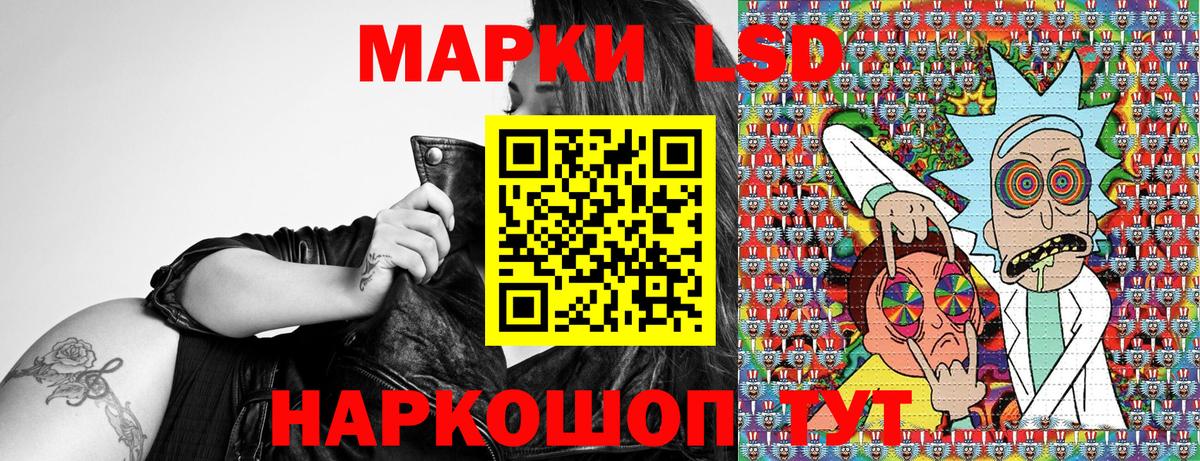 Марки NBOMe 1,8мг  Марки NBOMe 1,8мг  Вход с VPN  Туапсе 
