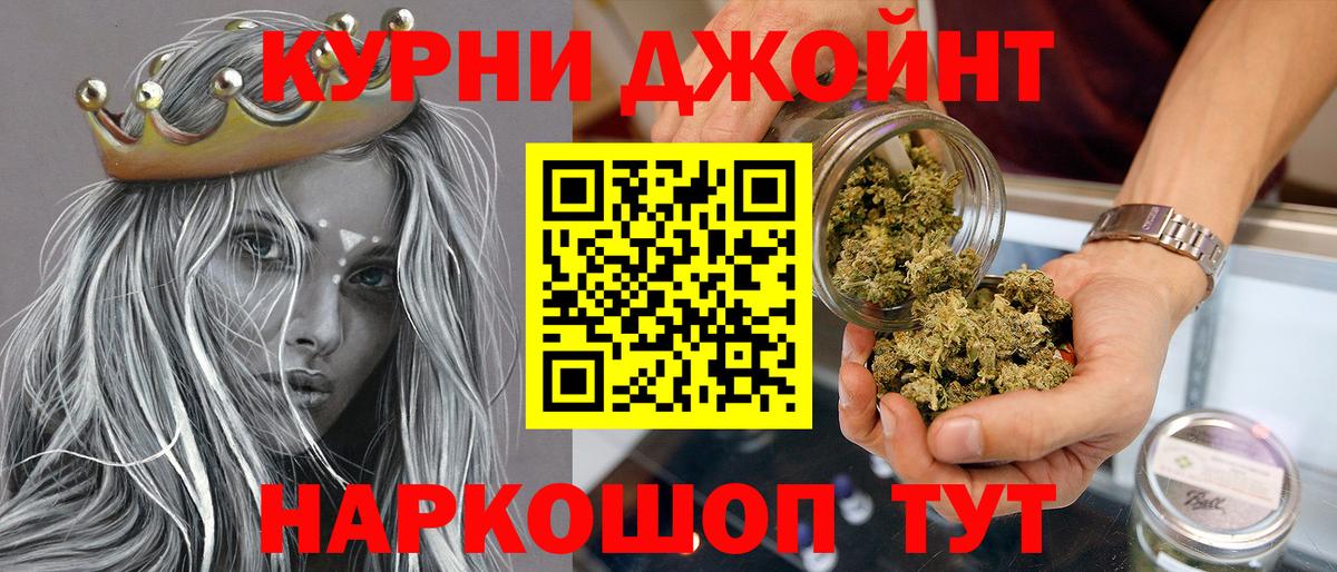 МАРИХУАНА VHQ  Вход с VPN  Туапсе  Марихуана конопля  Бошки марихуана тримм 